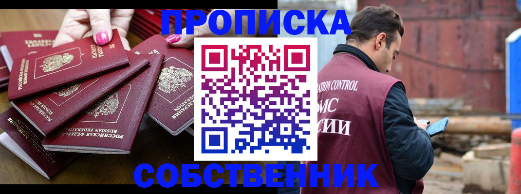 регистрация для дет. сада в Волжске