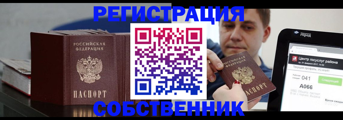 найти адрес прописки в Волжске